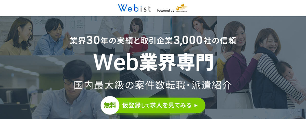 Webist